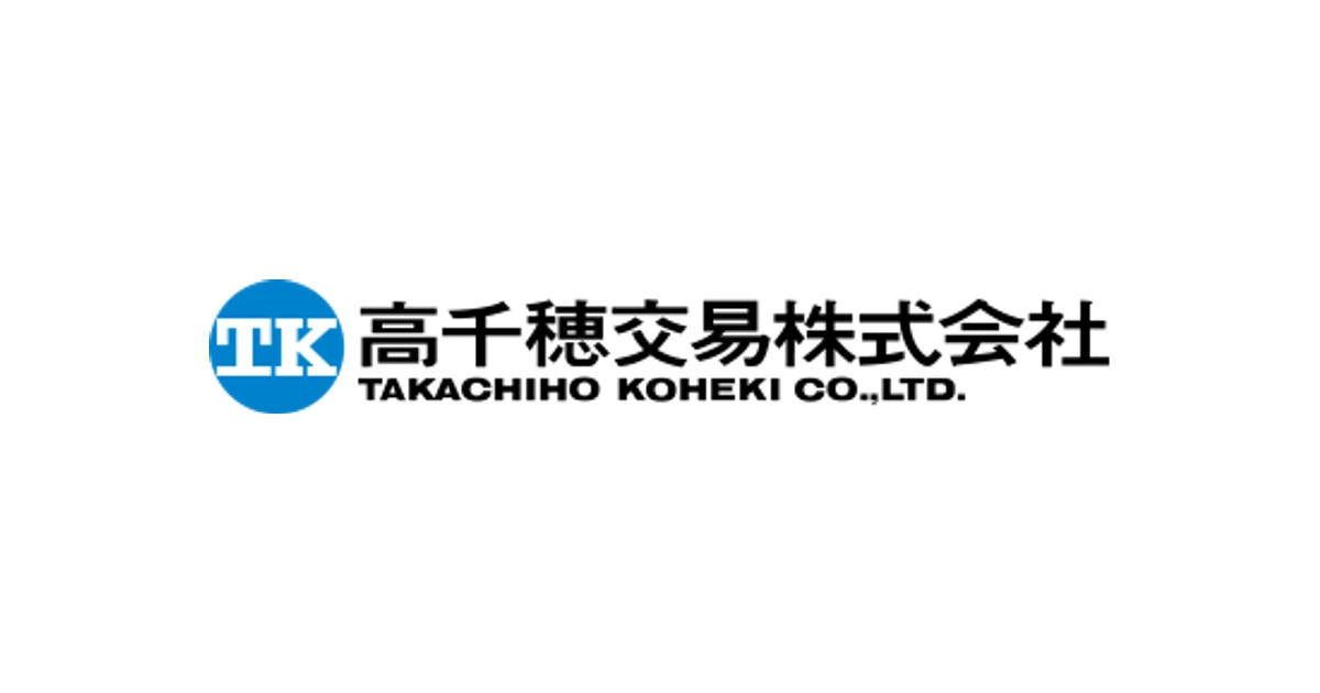 高千穂交易 ロゴ
