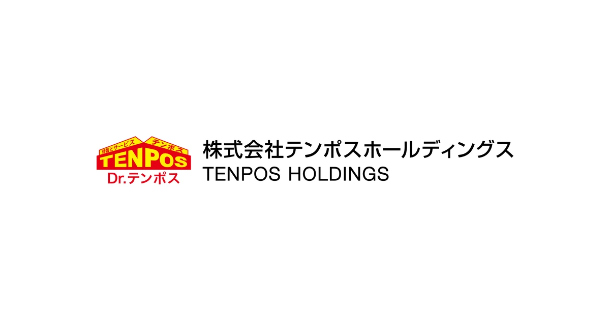 テンポスホールディングス ロゴ