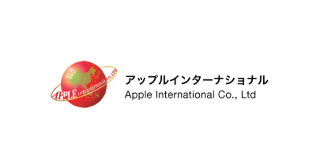 アップルインターナショナル ロゴ