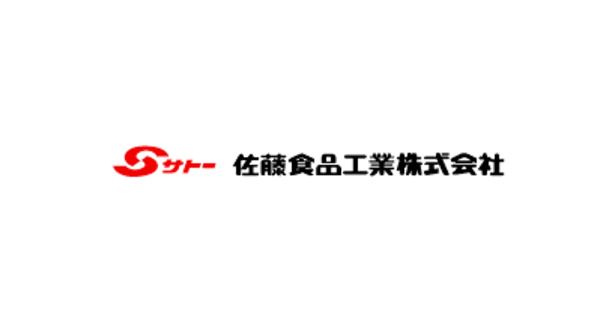 佐藤食品工業 ロゴ