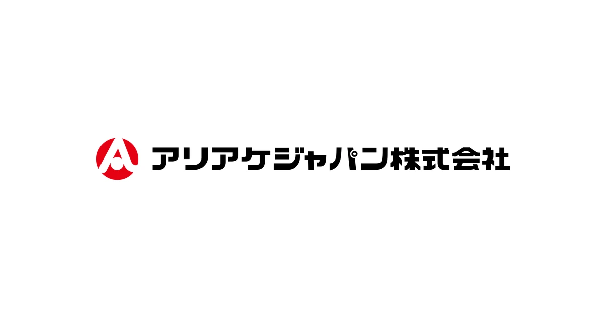 アリアケジャパン ロゴ