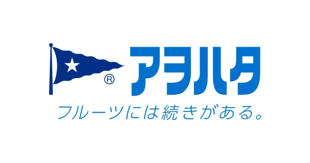 アヲハタ ロゴ