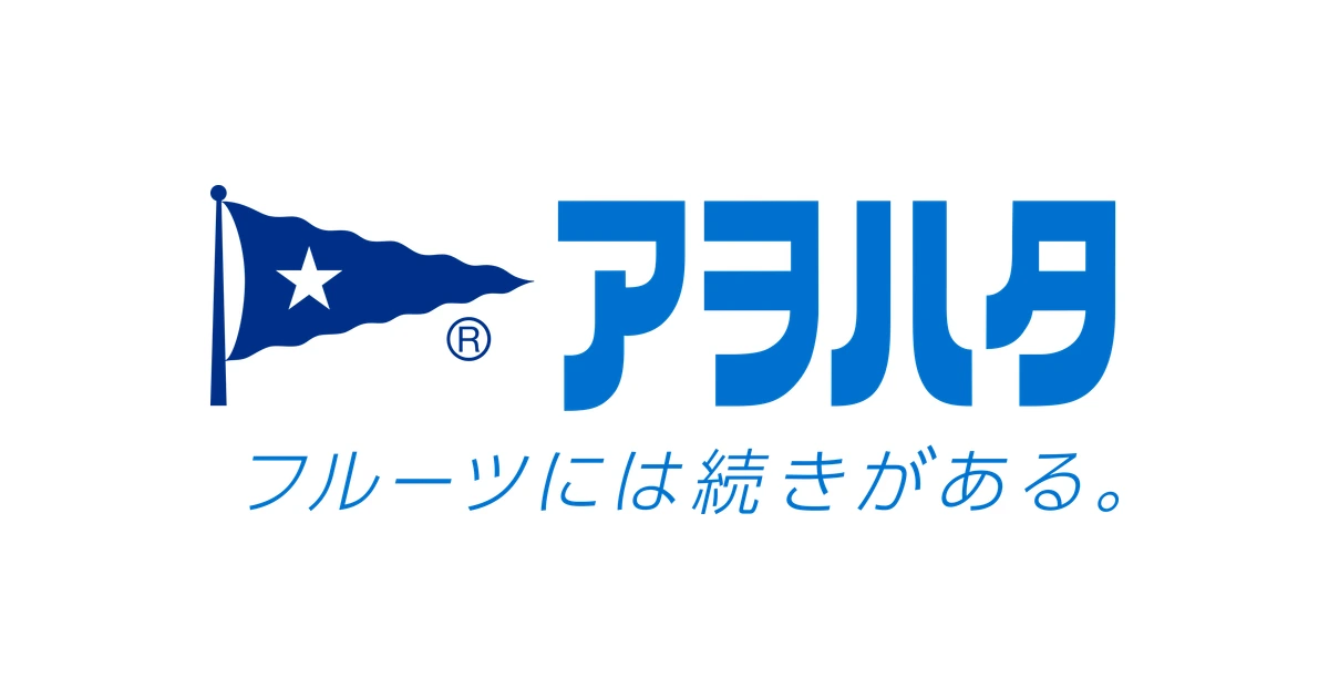 アヲハタ ロゴ