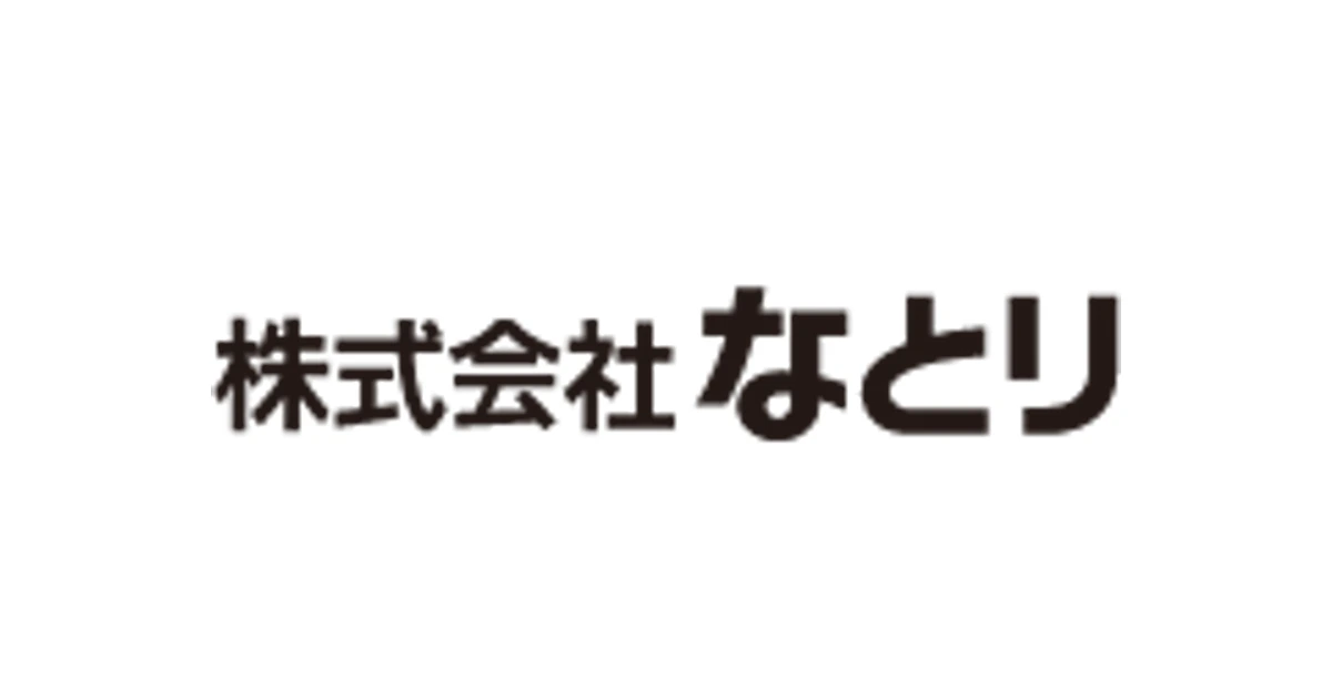 なとり ロゴ