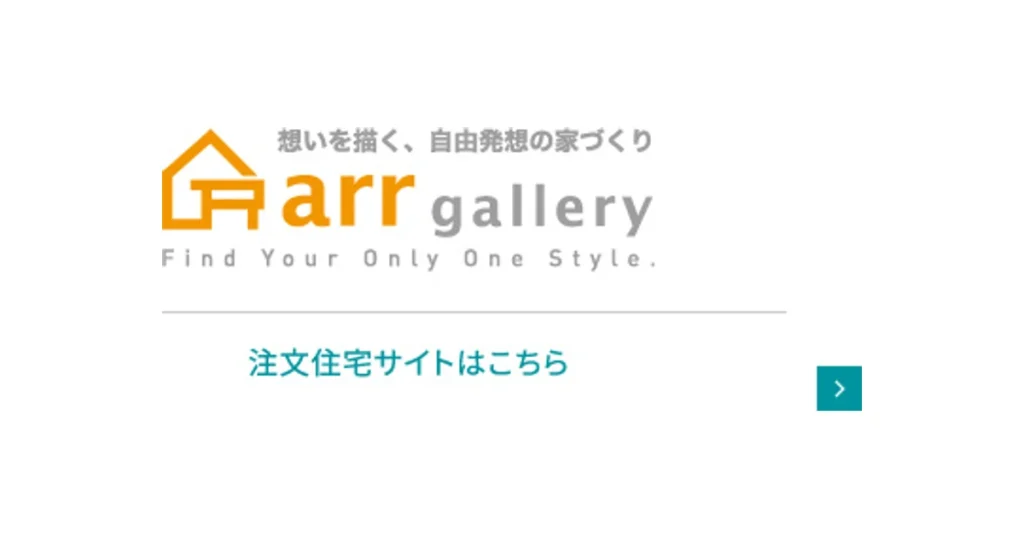 アールプランナー ロゴ