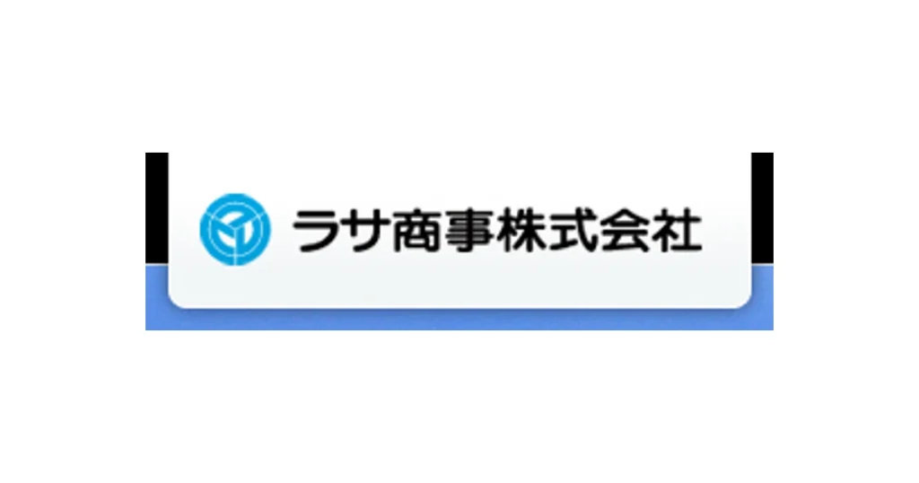 ラサ商事 ロゴ