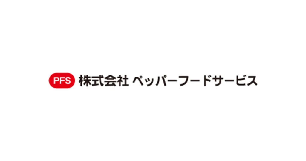 ペッパーフードサービス ロゴ