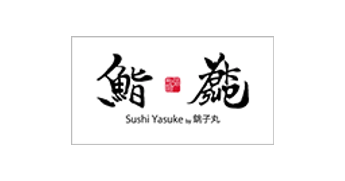 銚子丸 ロゴ