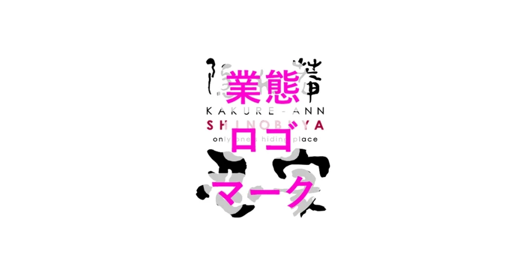 ホリイフードサービス ロゴ