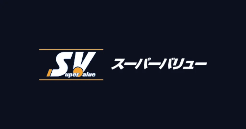 スーパーバリュー ロゴ