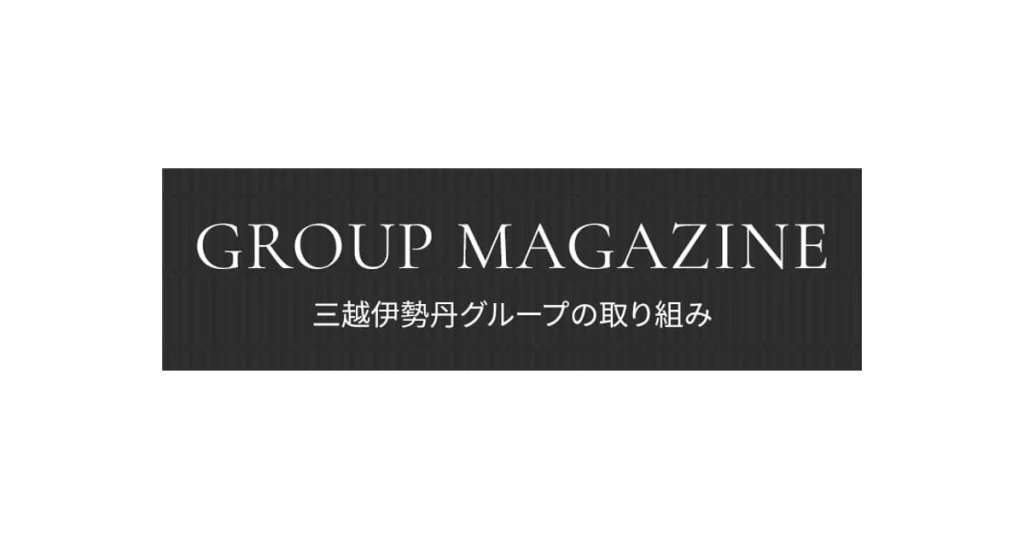 三越伊勢丹ホールディングス ロゴ
