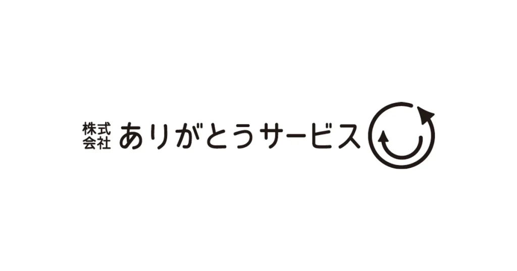 ありがとうサービス ロゴ