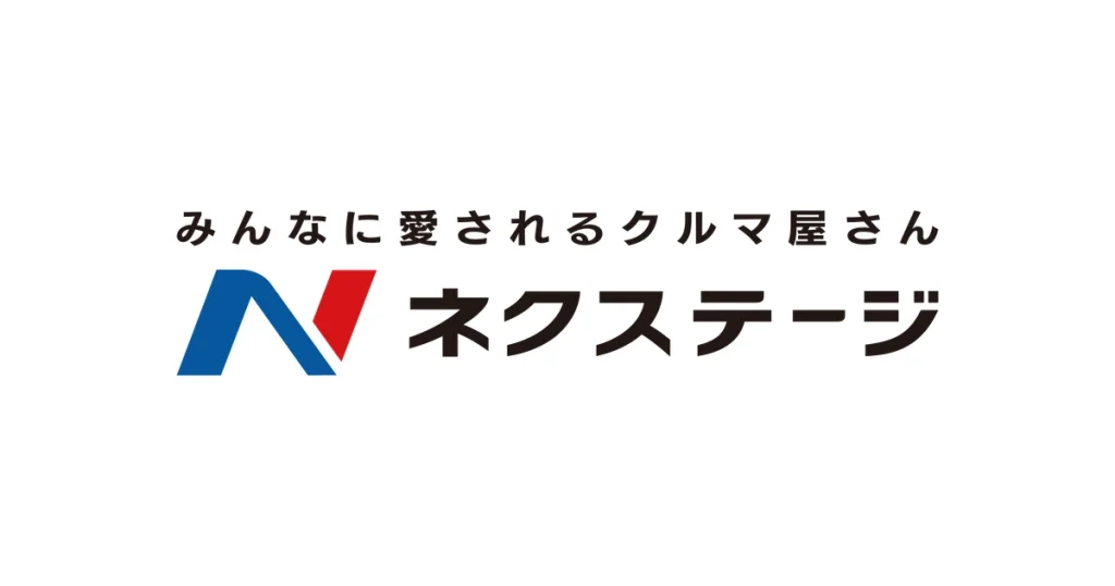 ネクステージ ロゴ