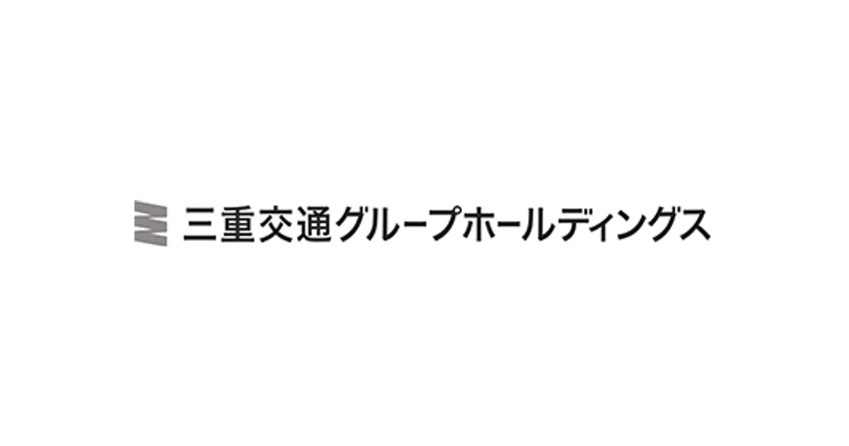 三重交通グループホールディングス ロゴ