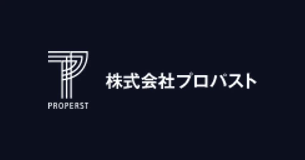 プロパスト ロゴ