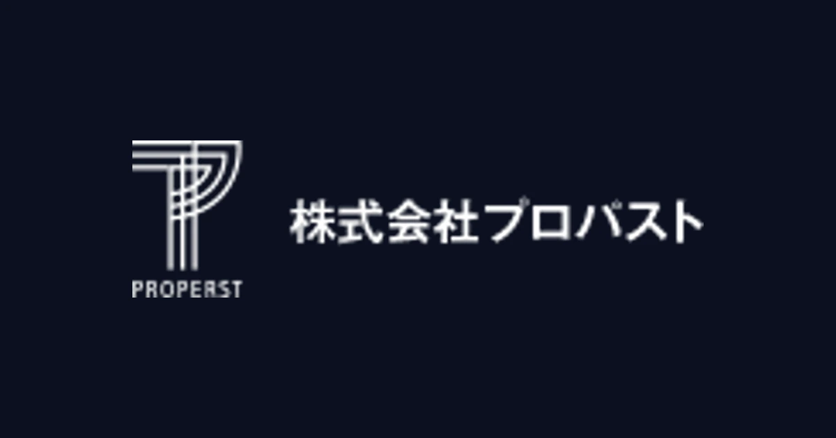 プロパスト ロゴ
