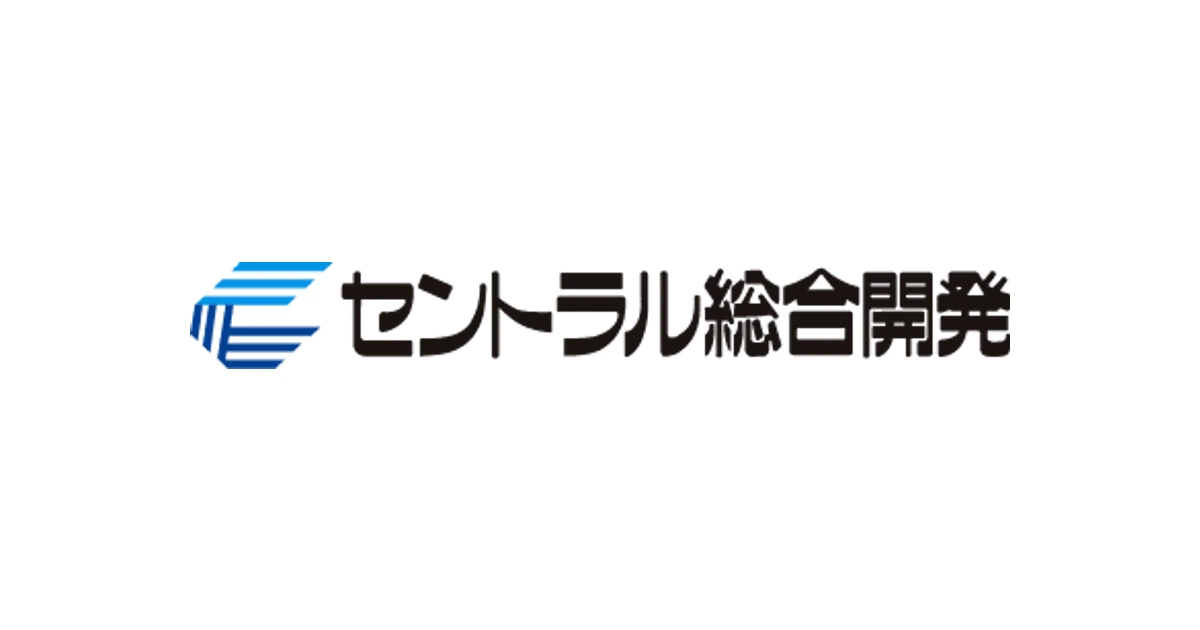 セントラル総合開発 ロゴ