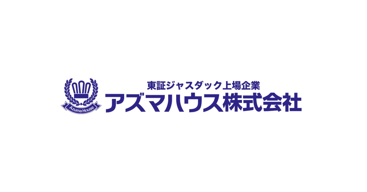 アズマハウス ロゴ