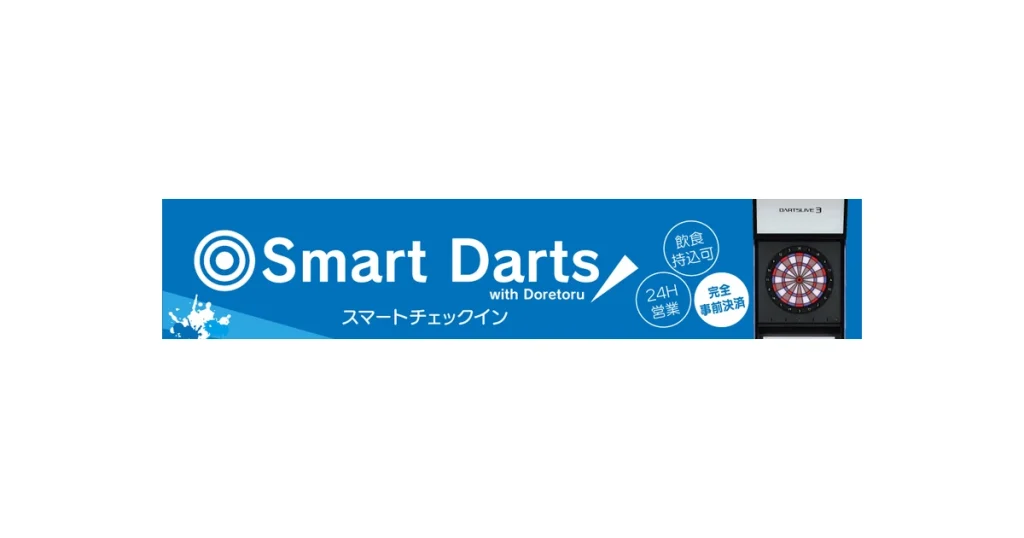 ランシステム ロゴ