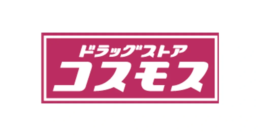 コスモス薬品 ロゴ