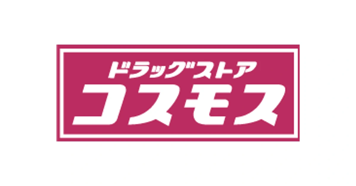 コスモス薬品 ロゴ