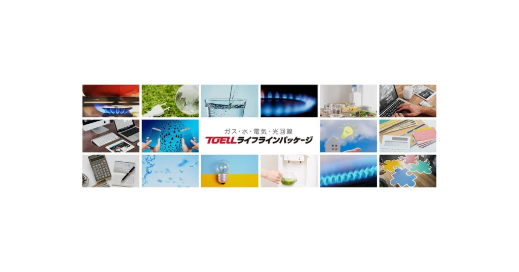 トーエル ロゴ