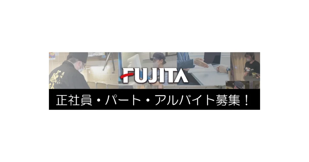 フジタコーポレーション ロゴ