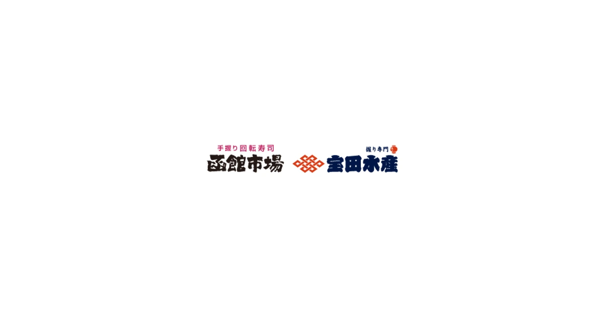 サンマルクホールディングス ロゴ