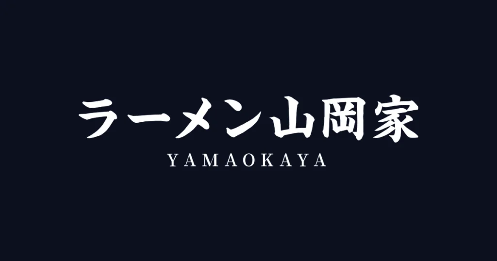 丸千代山岡家 ロゴ