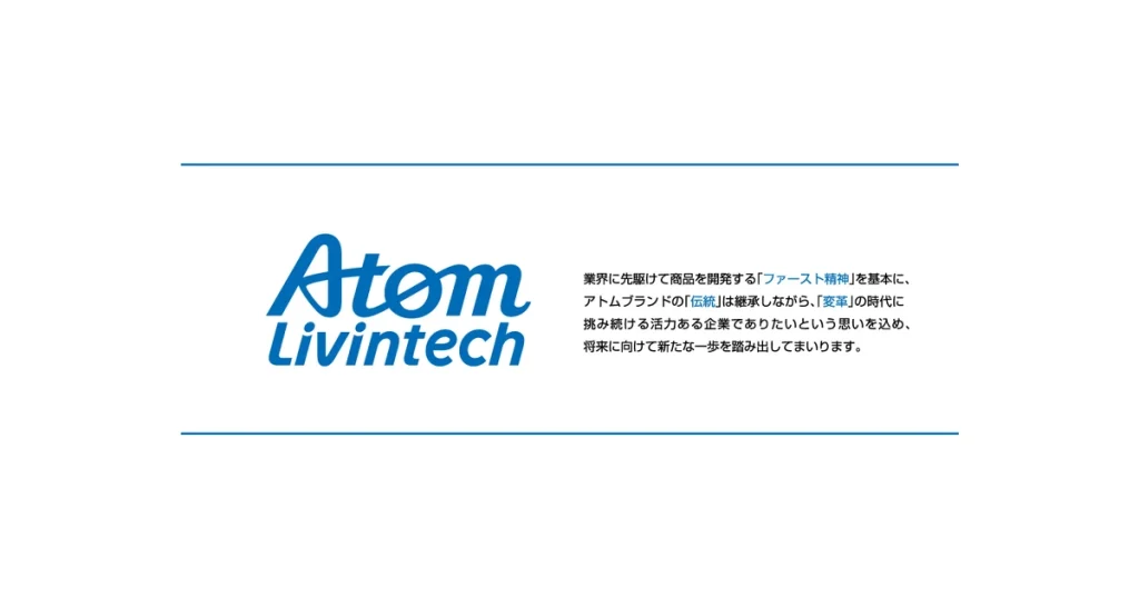 アトムリビンテック ロゴ