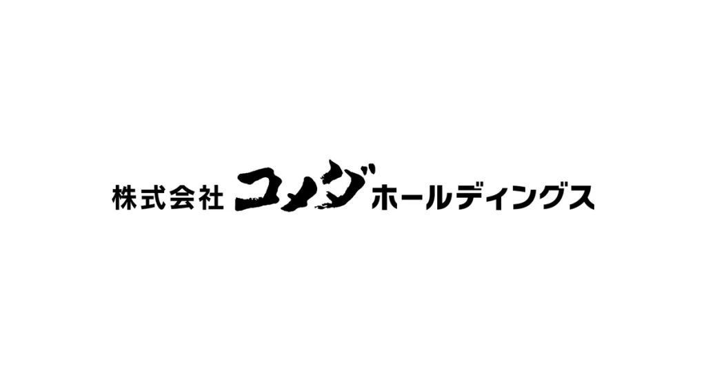 コメダホールディングス ロゴ