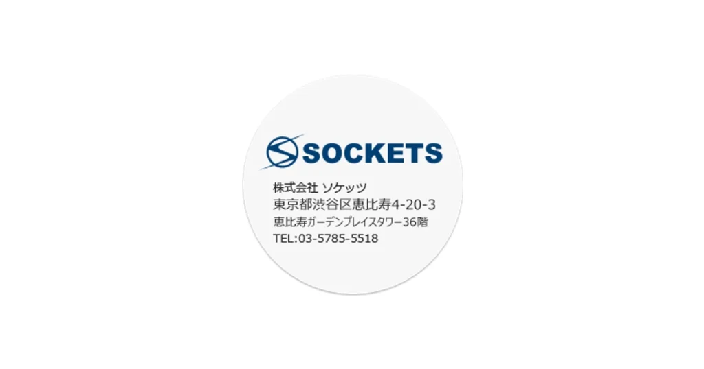 ソケッツ ロゴ
