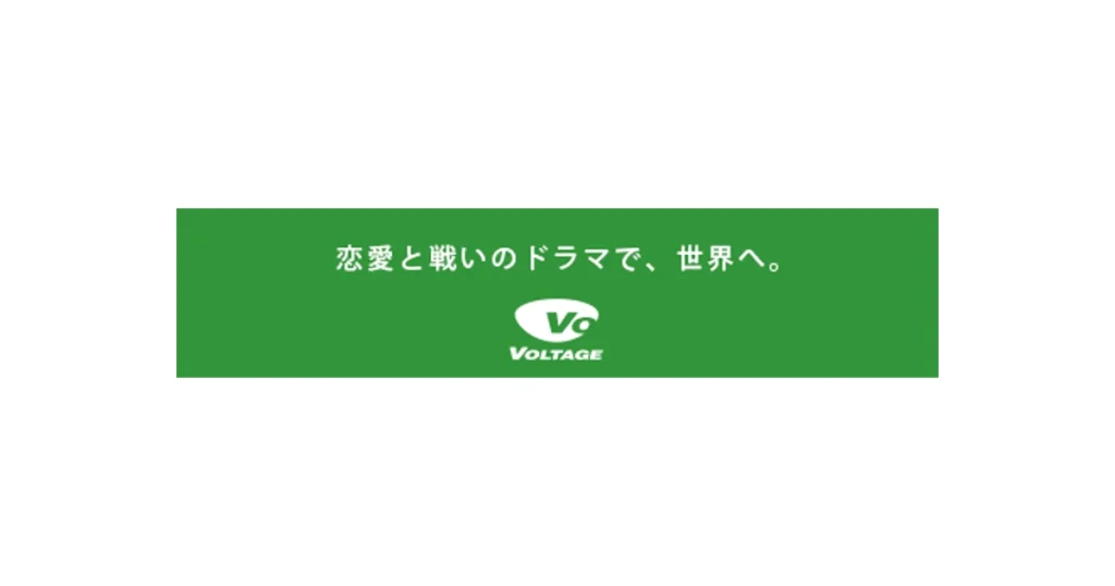 ボルテージ ロゴ