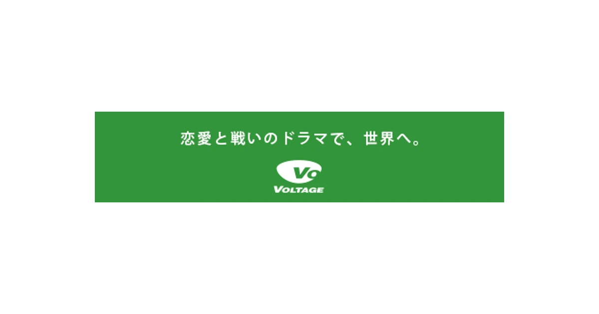 ボルテージ ロゴ