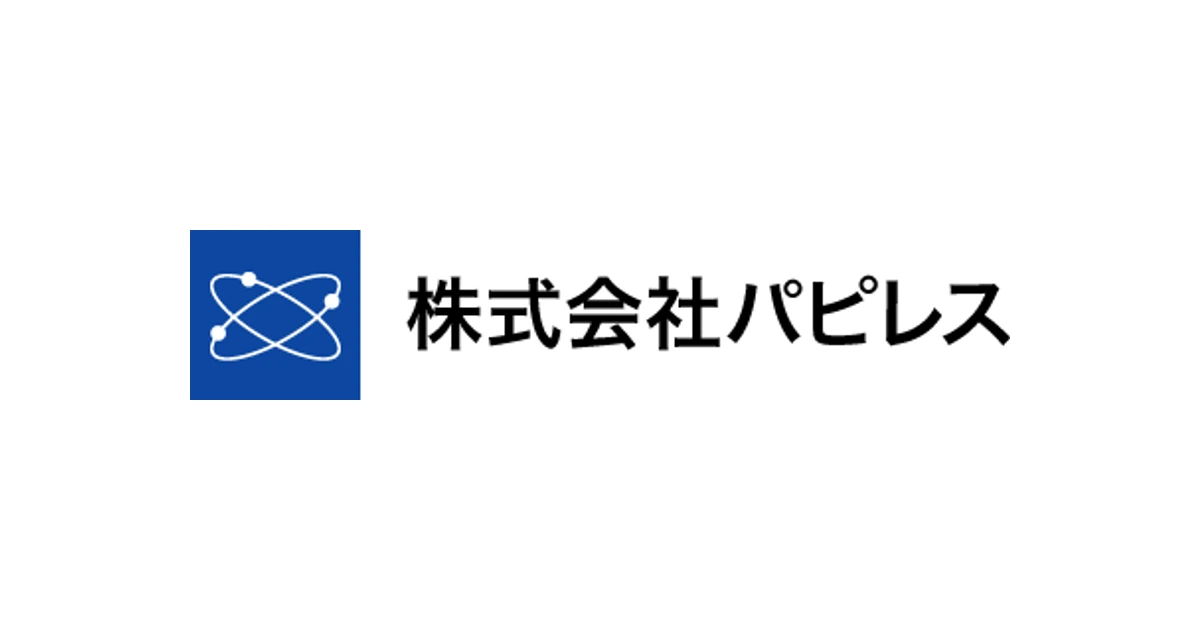 パピレス ロゴ
