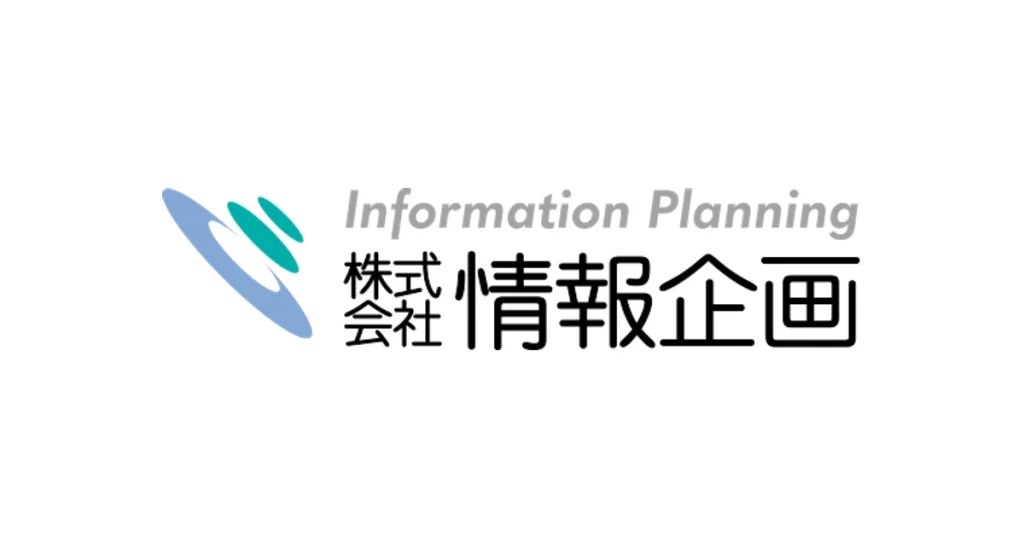 情報企画 ロゴ