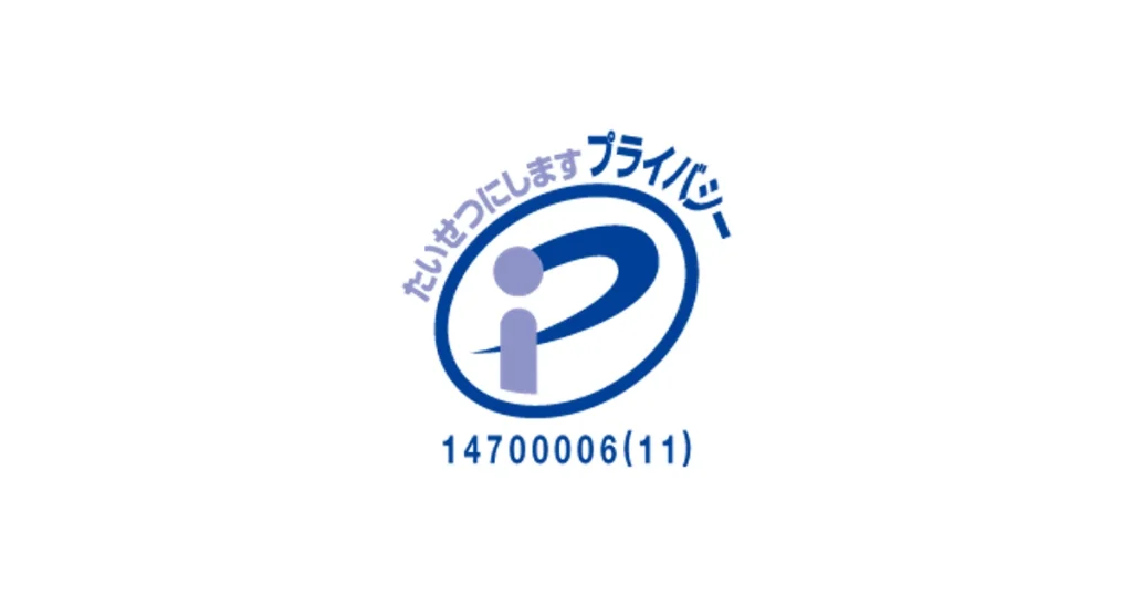 ソフトウェア・サービス ロゴ