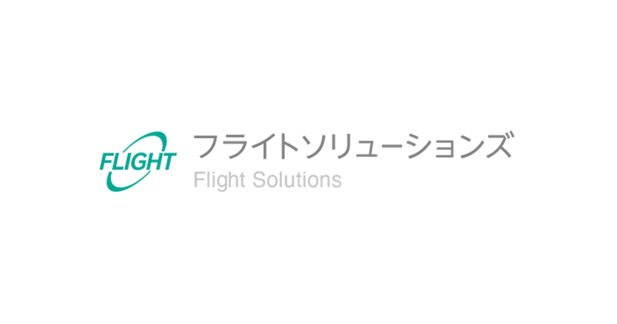 フライトソリューションズ ロゴ