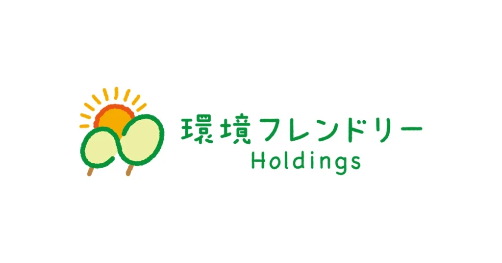 環境フレンドリーホールディングス ロゴ