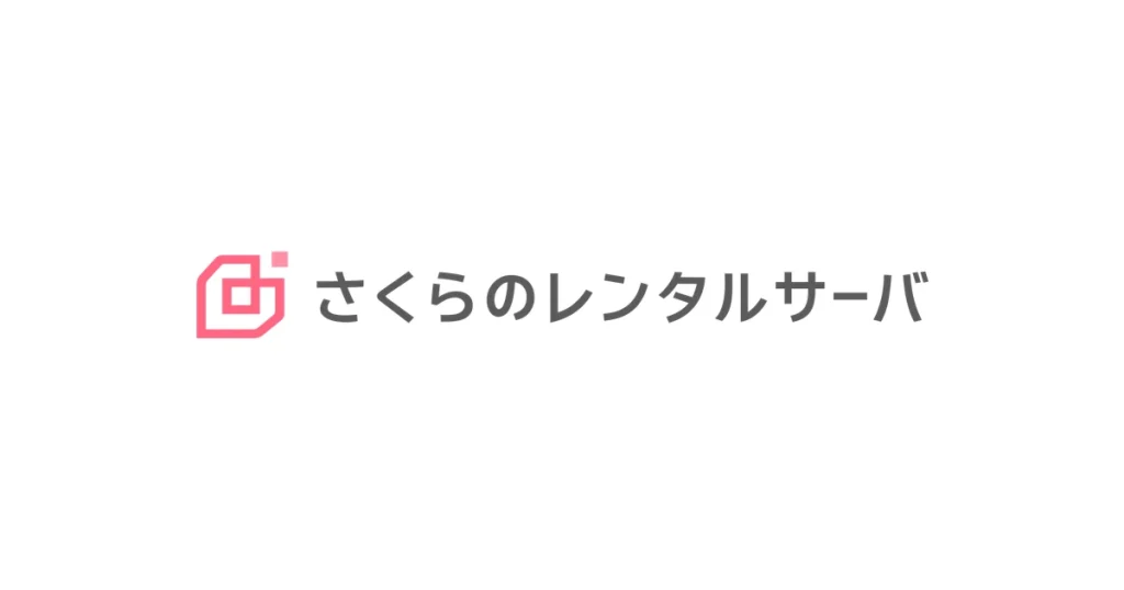さくらインターネット ロゴ