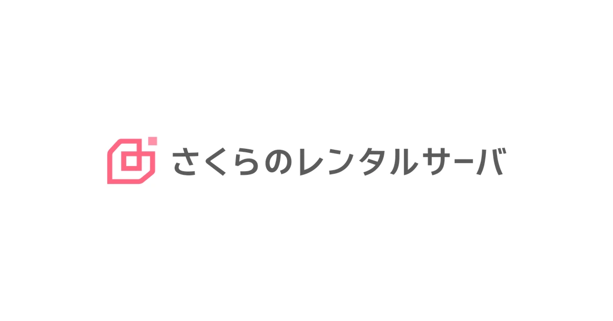 さくらインターネット ロゴ