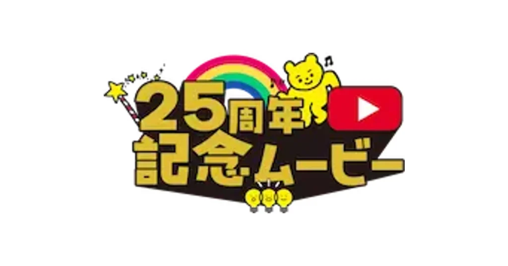 カヤック ロゴ