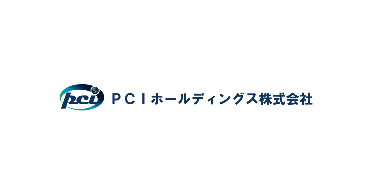 PCIホールディングス ロゴ