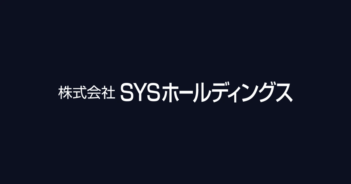 SYSホールディングス ロゴ