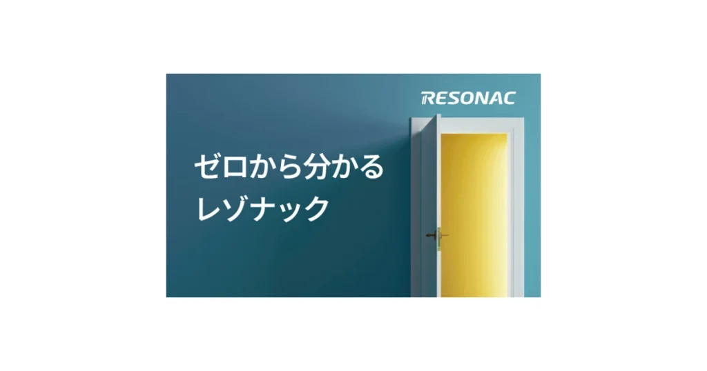 レゾナック・ホールディングス ロゴ