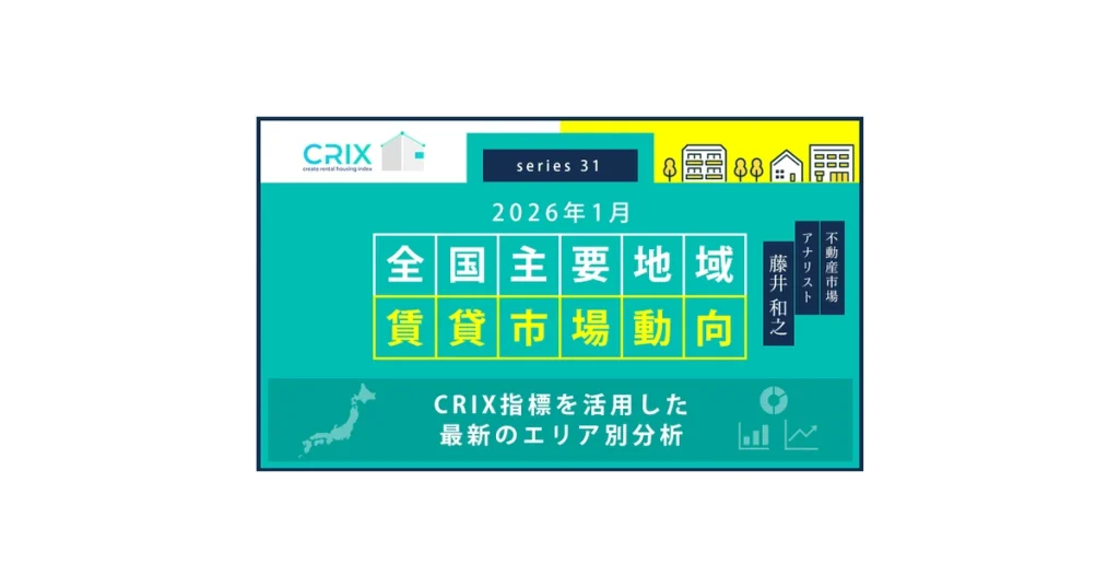 日本情報クリエイト ロゴ