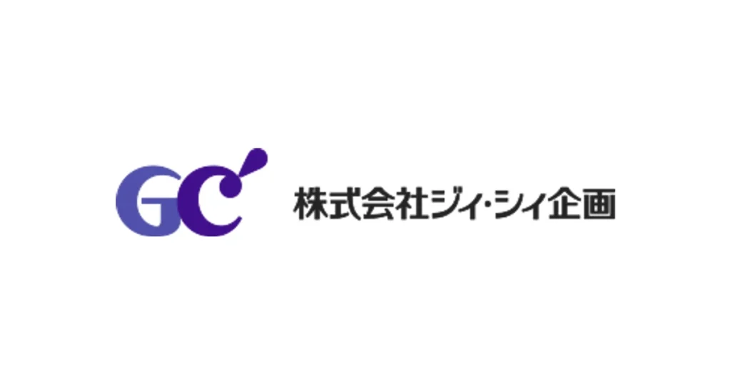 ジィ・シィ企画 ロゴ