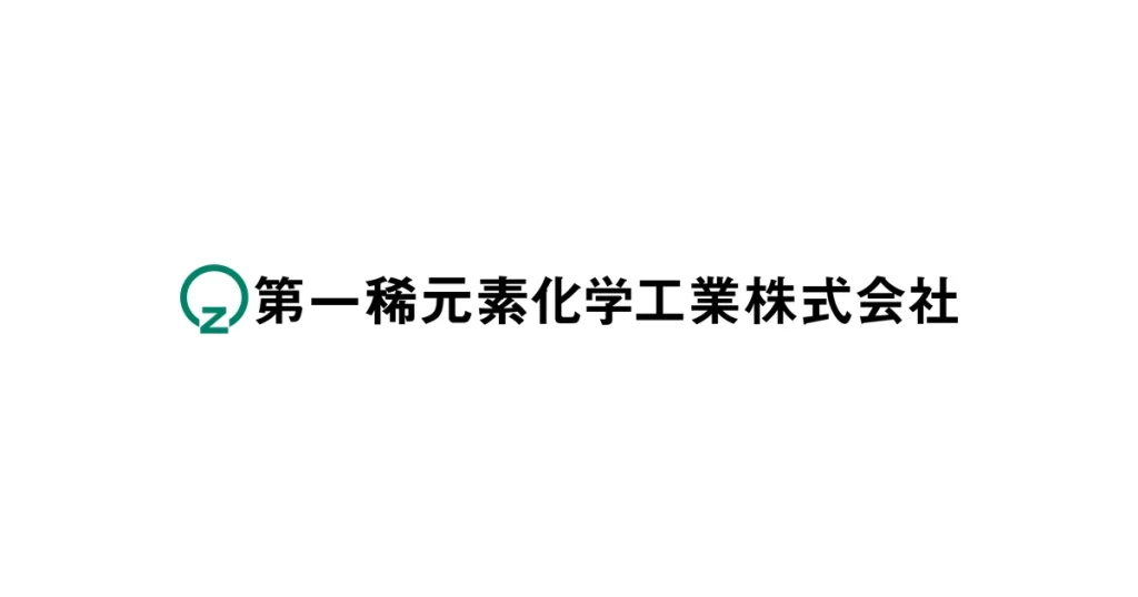 第一稀元素化学工業 ロゴ