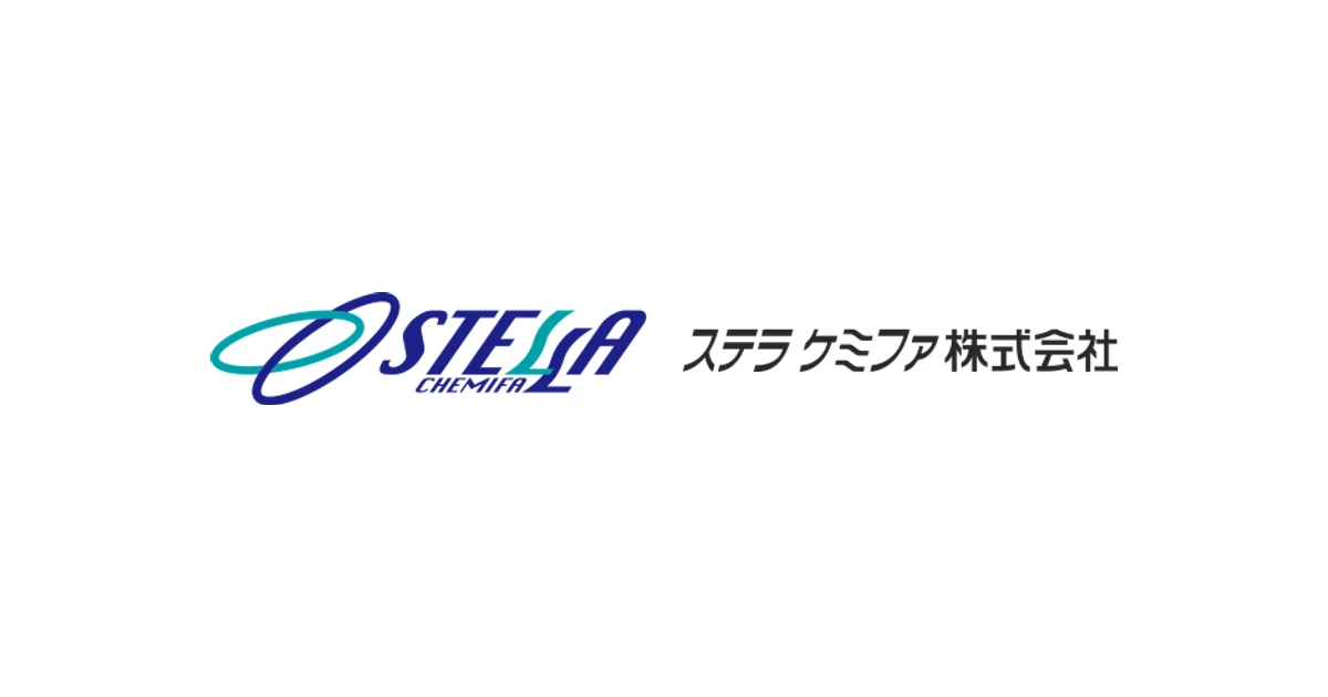 ステラ ケミファ ロゴ