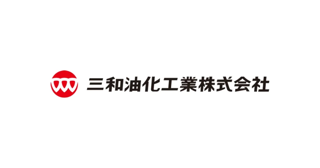 三和油化工業 ロゴ